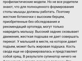 Вопросы про обувь