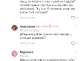 Топ