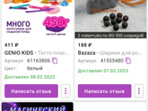 Ваши самые последние