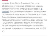 Какая из них для