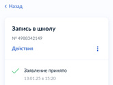 Мысли поедают мозг😅