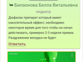 Девочки,Сынц 2 месяца ходит
