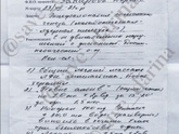 Прошу всех не равнодушных