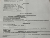 38,4 ходила сегодня на