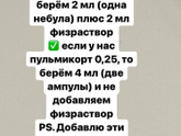 Лающий кашель у ребёнка 1,5