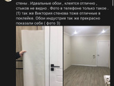 Девочки,Хочу заняться ремонтом кухни.самостоятельно.никогда