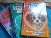 Посоветуйте книги ребенку.