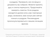 Теперь и на