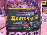 Сад и Огород