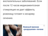 После прокола прошло больше