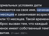 Что стоит проверить