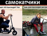 Есть ли управа на самокатчиков? Страшно выходить на улицу с ребенком