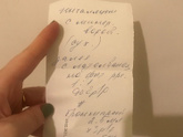 Назначение