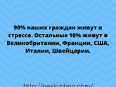 Как же хочется туда