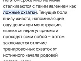 Ложные или что-то другое?
