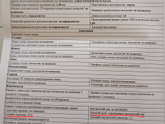 1 скрининг