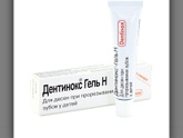 Эффективен дентинокс??