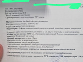 Есть надежда на хорошее? ((