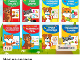 Алфавит и цифры