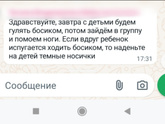 Что это было🤷 Вчера