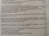 Кровяные сгустки после чистки. Замершая беременность. Чистка. Выделения после чистки.