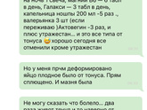 25 дпп