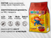 Посоветуйте полезные сухие завтраки?