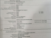 Сходили на 1 скрининг.