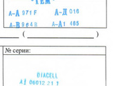 Это у меня получается
