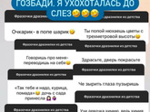 Дразнилки