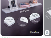 А вы покупаете полки на ozon? Если планируете, то какие?