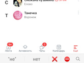 Нежный цветок Игнашова
