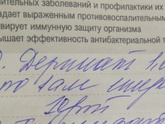 Помогите разобраться.