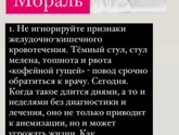 Чёрный кал и оранжевая моча