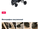 Какую коляску выбрать для прогулок??? Нужен совет