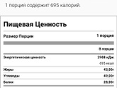 То ли обед, то