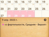 Всем привет задержка 12