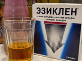 Очередной наркоз