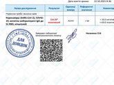 Кто разбирается?