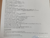 Девочки, я сойду с