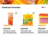 Ржу второй день )))
