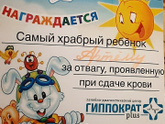 Вы бы позволили брать кровь из вены в садике?