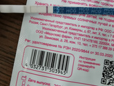 Девушки, кто сталкивался, это