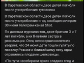 Девочки,А что тутовник ядовит?