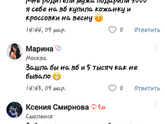 Новый прикол