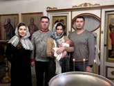 Крещение Артёма
