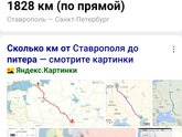 Подскажите пожалуйста, у кого