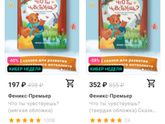 Приступы гнева у ребенка. У ваших бывает?
