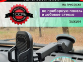 У кого держатель под