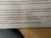 Что может быть похожим на атопический дерматит?